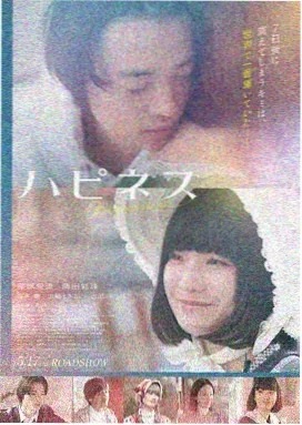 电影 清流 2025